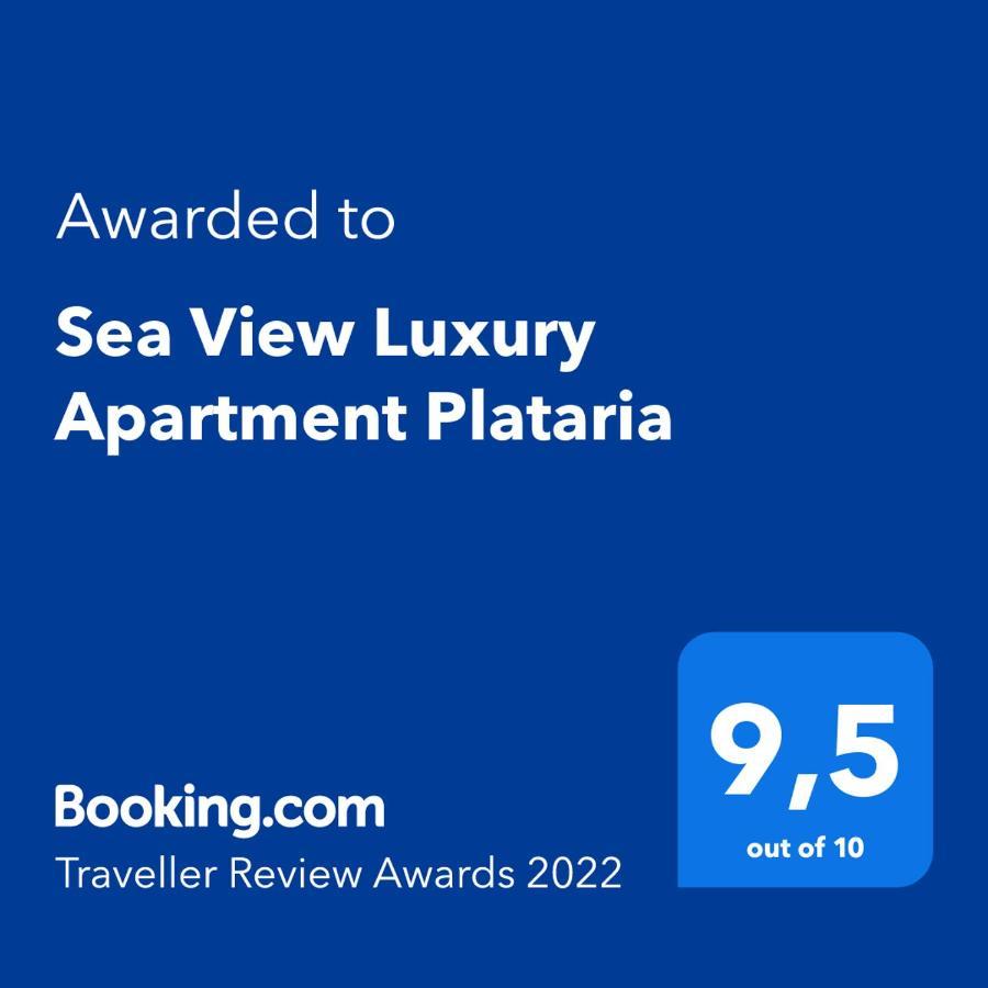 Sea View Luxury Apartment Plataria Esterno foto